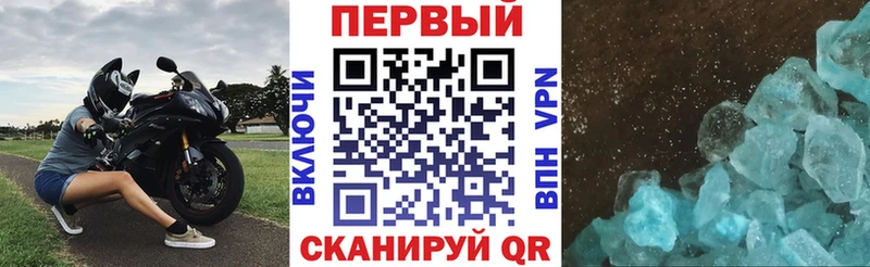 Amphetamine Розовый Нелидово