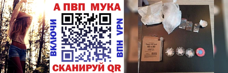 APVP VHQ Нелидово