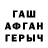 КЕТАМИН VHQ Asadbek Topilov