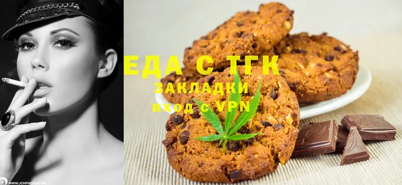 Canna-Cookies марихуана  Нелидово 