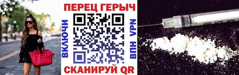 Героин хмурый  цены наркотик  Нелидово 