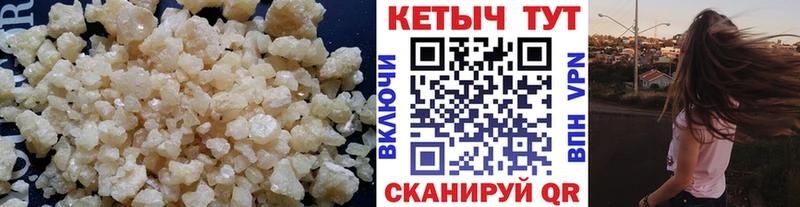 где купить наркоту  Нелидово  мориарти состав  Кетамин VHQ 