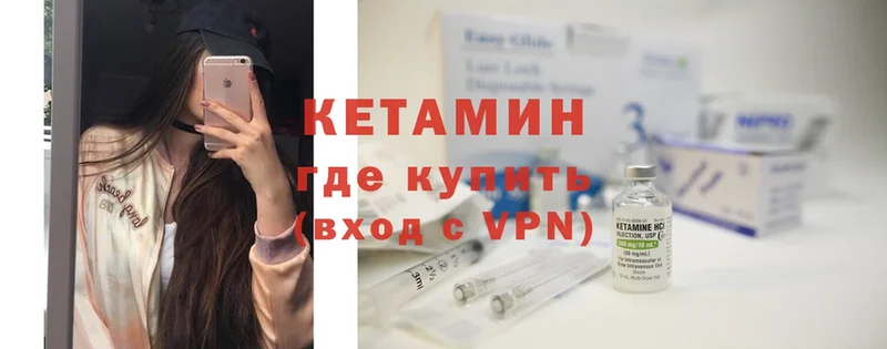 закладка  Нелидово  hydra как зайти  КЕТАМИН ketamine 