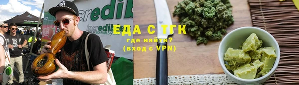 бутик Майский