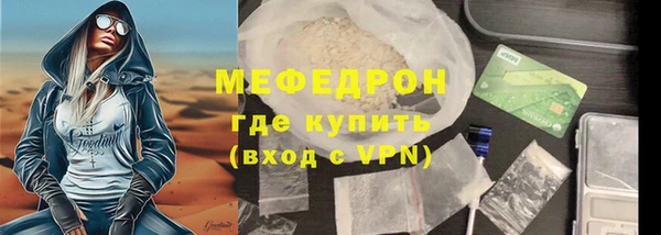 ГАЛЛЮЦИНОГЕННЫЕ ГРИБЫ Медногорск