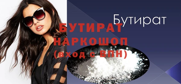 бутик Майский
