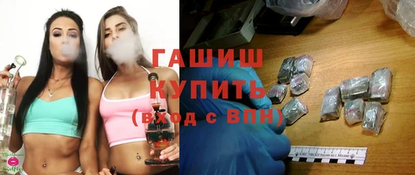 ГАЛЛЮЦИНОГЕННЫЕ ГРИБЫ Медногорск