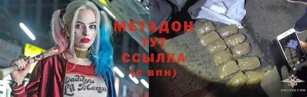 каннабис Магас