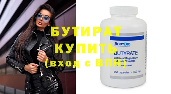 бутик Майский