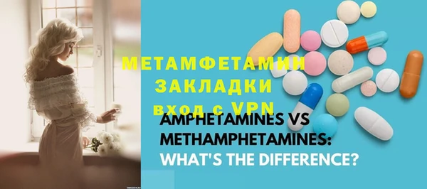каннабис Магас