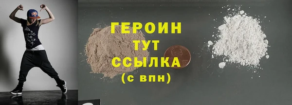 ГАЛЛЮЦИНОГЕННЫЕ ГРИБЫ Медногорск