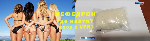 бутират Мегион