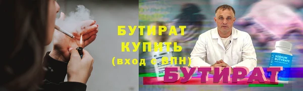 бутик Майский
