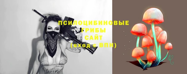 каннабис Магас