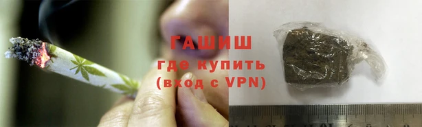 бутират Мегион