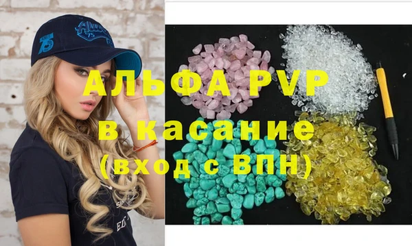 MESCALINE Бронницы