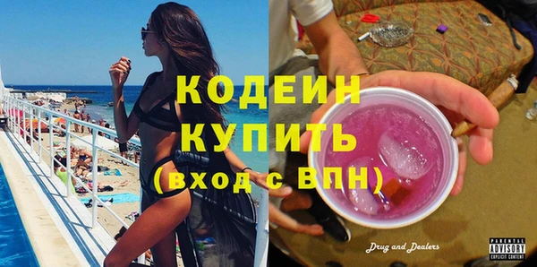 бутират Мегион