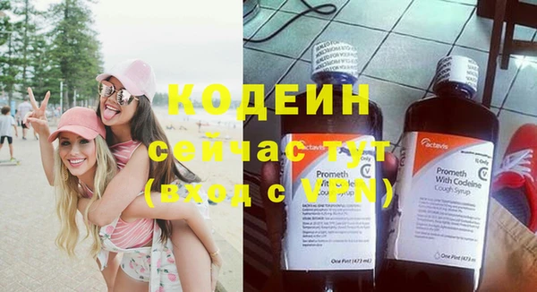 каннабис Магас