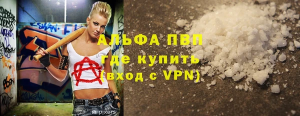 бутират Мегион