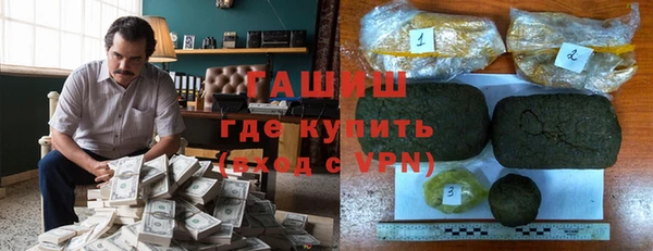 бутират Мегион