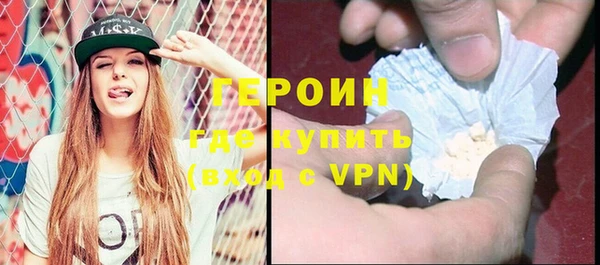 бутик Майский