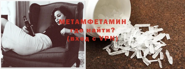 бутират Мегион