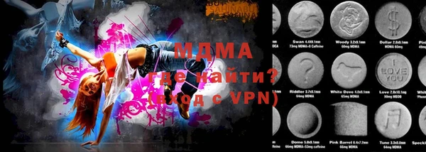 бутират Мегион