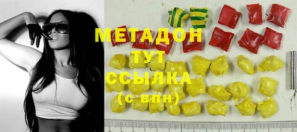 ГАЛЛЮЦИНОГЕННЫЕ ГРИБЫ Медногорск