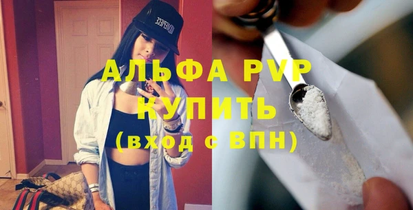 каннабис Магас