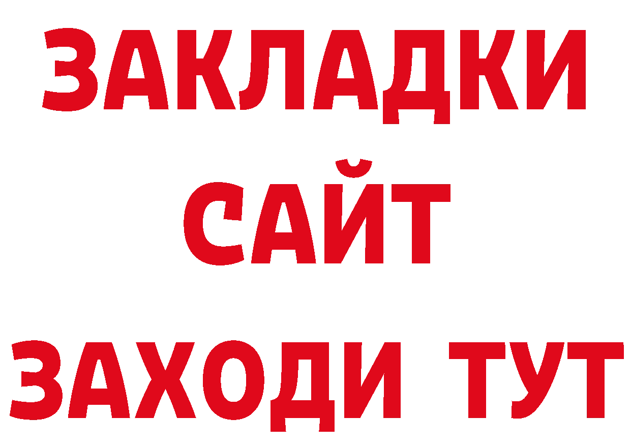 Продажа наркотиков дарк нет наркотические препараты Нелидово