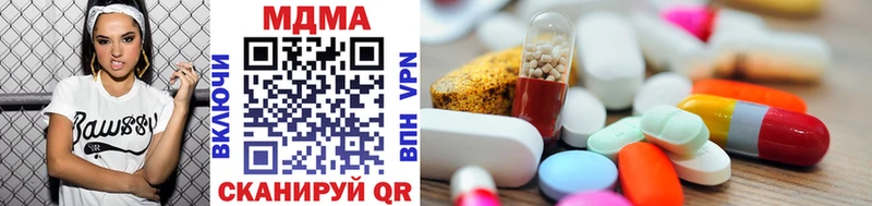 MDMA VHQ Нелидово
