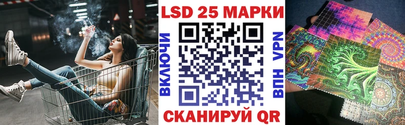 Наркотические марки 1500мкг  закладка  Нелидово 