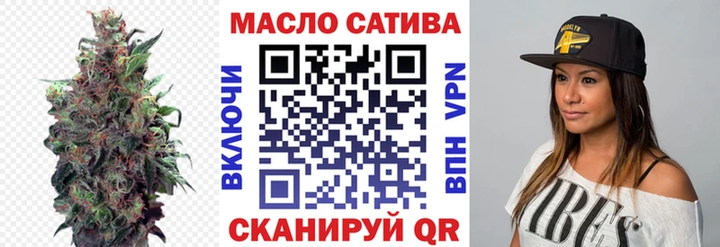 ТГК Wax  MEGA вход  Нелидово 